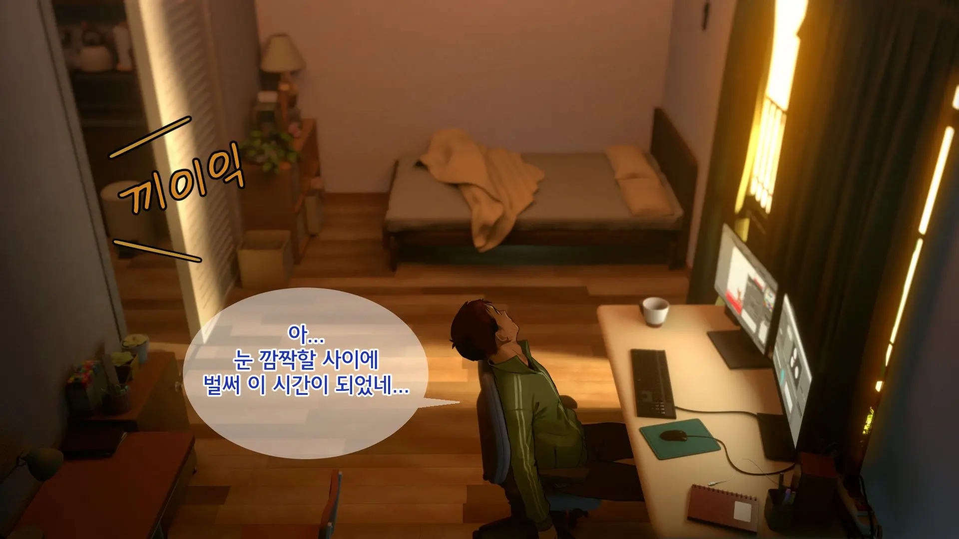 Ore No Imouto Wa Seieki Chuudoku Sono Ichi Ore To Imouto No Ichinichi | 내 여동생은 정액 중독 - 나와 여동생의 하루
